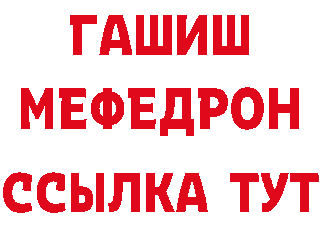 ГАШИШ VHQ как войти сайты даркнета МЕГА Гдов